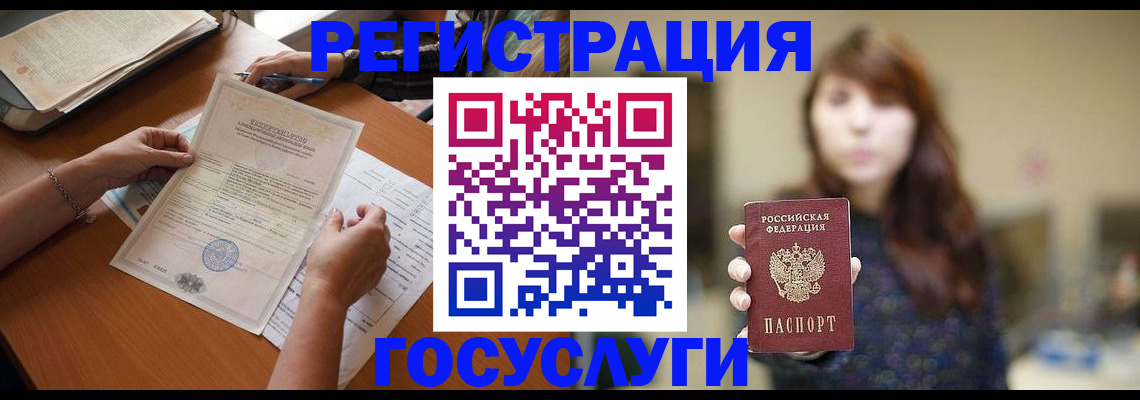 прописка поиск в Карабаново