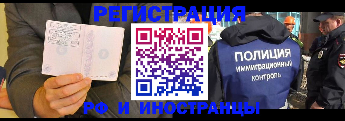 временная регистрация собственник в Карабаново